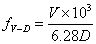 正弦掃頻和隨機振動試驗常用公式 